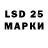Лсд 25 экстази ecstasy TagerWood