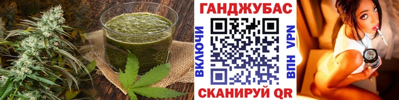 Печенье с ТГК марихуана Берёзовка