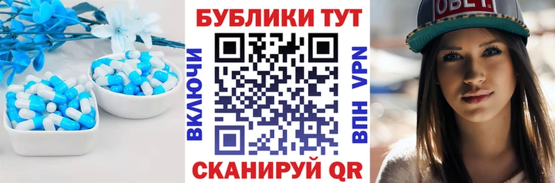 площадка официальный сайт  Берёзовка  ЭКСТАЗИ 250 мг 