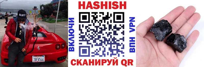 дарк нет какой сайт  Берёзовка  Гашиш гашик 