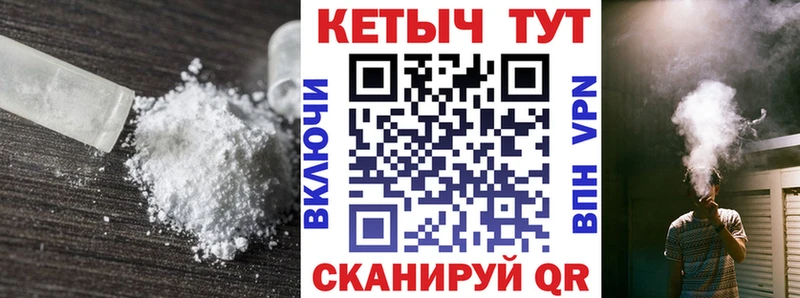 как найти закладки  даркнет наркотические препараты  КЕТАМИН ketamine  Берёзовка  blacksprut как войти 