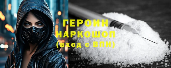 прущая мука Бородино