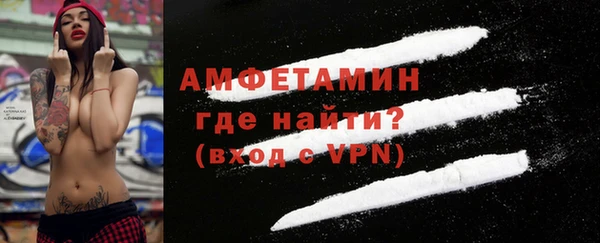 спиды Бронницы