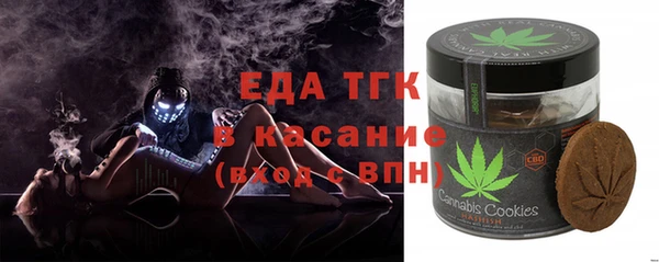 мефедрон мука Бугульма