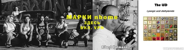 прущая мука Бородино