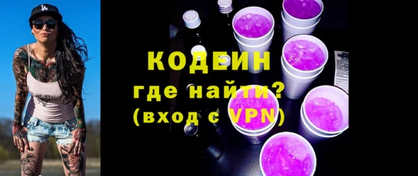 спиды Бронницы