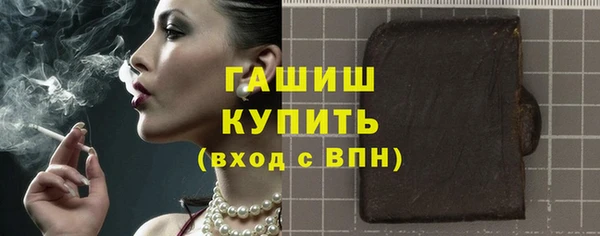 спиды Бронницы