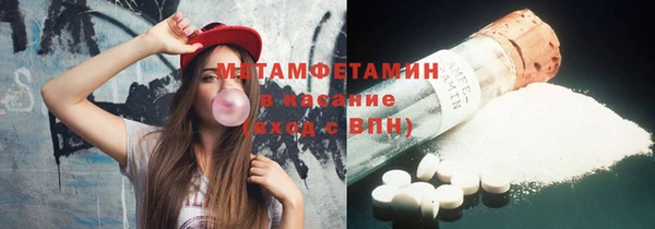 спиды Бронницы