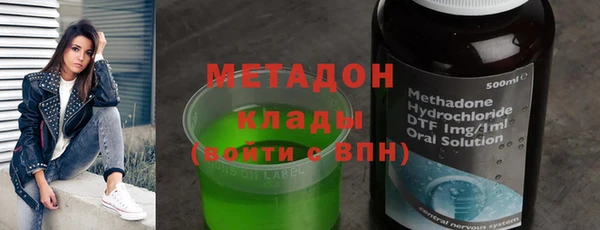 спиды Бронницы