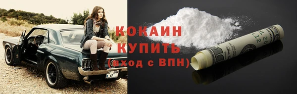 спиды Бронницы