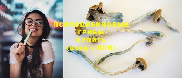 мефедрон мука Бугульма