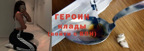 мефедрон мука Бугульма