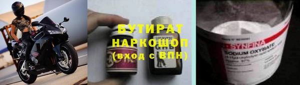 мефедрон мука Бугульма