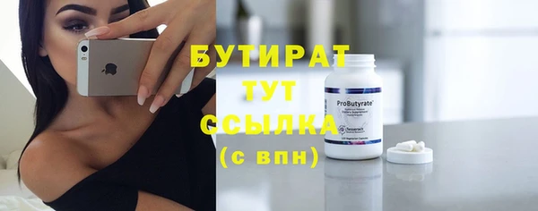 прущая мука Бородино