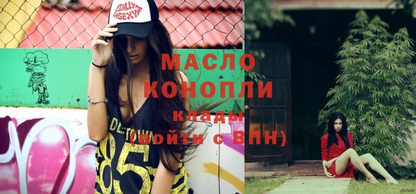 спиды Бронницы