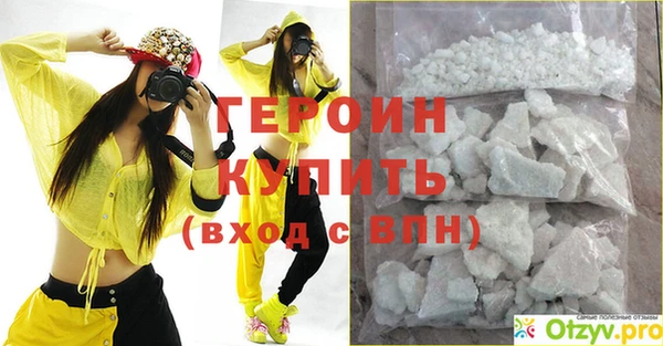 спиды Бронницы