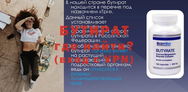 мефедрон мука Бугульма