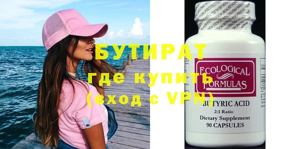 мефедрон мука Бугульма
