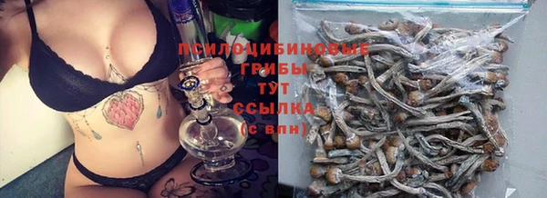 мефедрон мука Бугульма