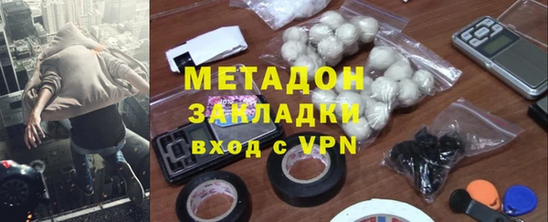 спиды Бронницы