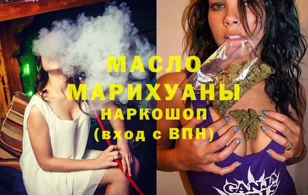 спиды Бронницы