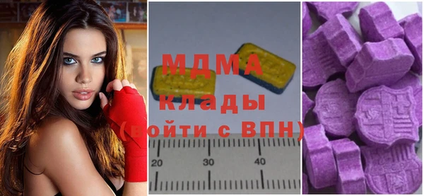 спиды Бронницы
