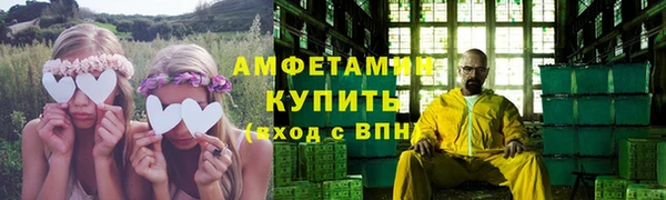 мефедрон мука Бугульма