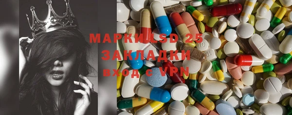 спиды Бронницы