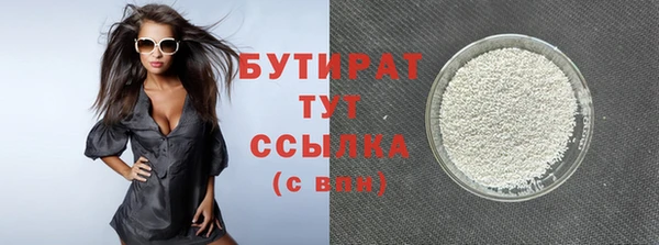 мефедрон мука Бугульма