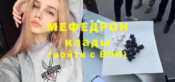 мефедрон мука Бугульма