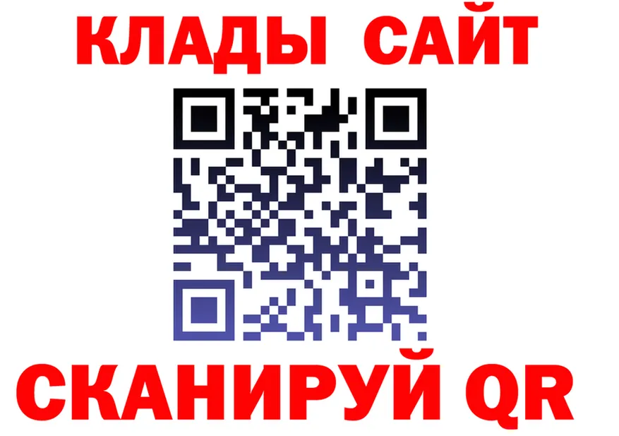 Купить закладку это какой сайт Берёзовка