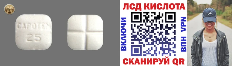 ЛСД экстази ecstasy  Берёзовка 