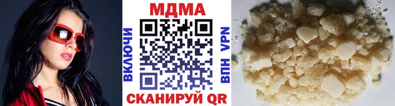 MDMA VHQ  Берёзовка 