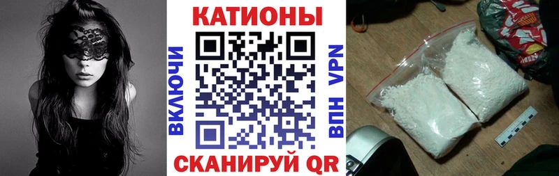 Меф мяу мяу  Берёзовка