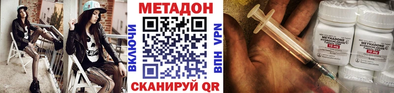 МЕТАДОН белоснежный наркотики Берёзовка