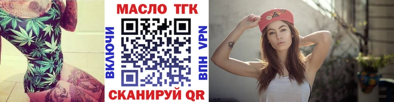 Дистиллят ТГК вейп  Берёзовка 