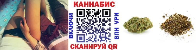 МЕГА маркетплейс  Берёзовка  Канабис VHQ  магазин  наркотиков 